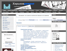 Tablet Screenshot of kharkovremont.com